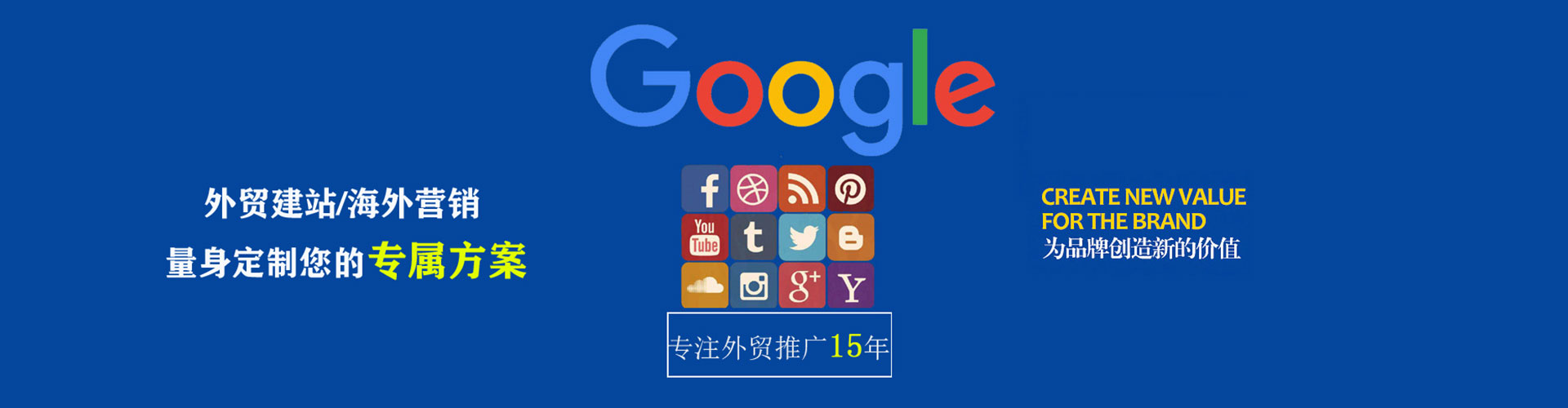 安远sem外包
