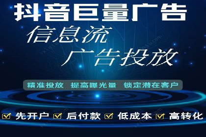 百度推广在电商行业的应用及效果