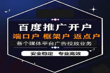SEM运营推广实战经验分享