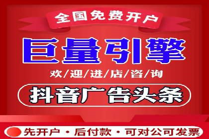 百度广告推广优化案例分析